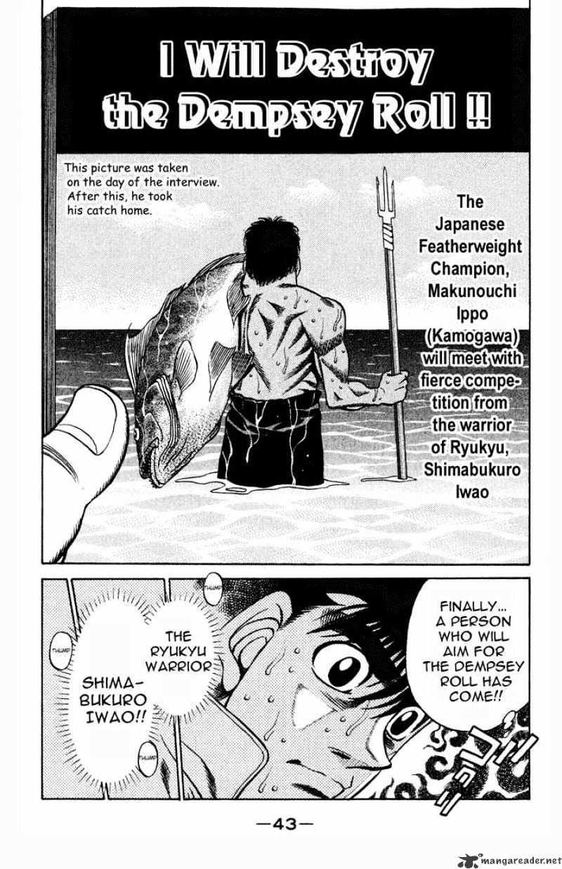 Hajime no Ippo: Fighting Spirit, Chapter 418 image 05